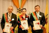 "Человек года"