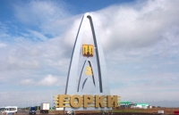 География