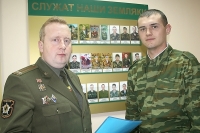 Горецкий военкомат начинает отправки призывников