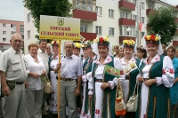 В День города Горки принимали подарки, встречали гостей, награждали тружеников и победителей