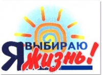 Профилактическая акция "Вместе против наркотиков"стартовала в Могилевской области Профилактическая акция "Вместе против наркотиков"стартовала в Могилевской области