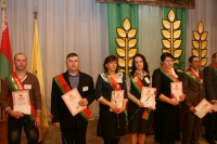В Горках прошел слет передовиков народного хозяйства