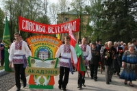 Праздник 9 мая прошел в Горках