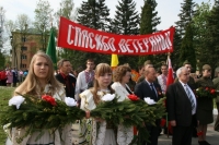Праздник 9 мая прошел в Горках