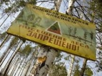 В Горецком районе введён запрет на посещение населением лесов и торфяников