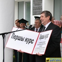 Першакурснікі Белдзяржсельгасакадэміі атрымалі ключ да ведаў Першакурснікі Белдзяржсельгасакадэміі атрымалі ключ да ведаў