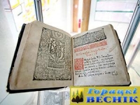 Дзень беларускага пісьменства 7 верасня ў другі раз адбудзецца ў Заслаўі Дзень беларускага пісьменства 7 верасня ў другі раз адбудзецца ў Заслаўі