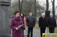 Как в Горках отметили День Октябрьской революции