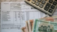 Цены на ЖКУ в Беларуси выросли с 1 декабря на 5,8% Цены на ЖКУ в Беларуси выросли с 1 декабря на 5,8%