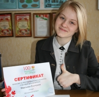 Сертификаты финалиста республиканского конкурса «100 идей для Беларуси» вручены Горецким активистам
