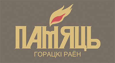 Книга Памяти
